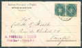 Bologna Città Ferrario commerciale del 1891 cartolina JK1154 – fronte