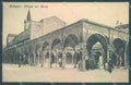 Bologna Città Chiesa dei Servi Portici cartolina JK1181 – fronte