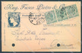 Cremona Città Commerciale Reg. Fusco cartolina JK2399 – fronte
