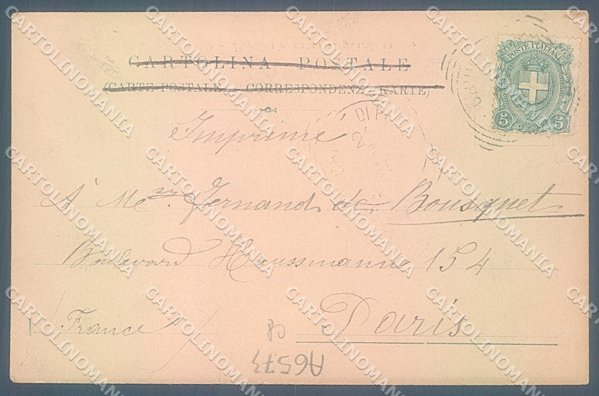 Cuneo Certosa di Pesio cartolina JK2504 – retro