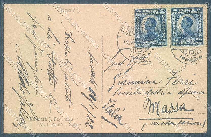 Croatia Croazia Susak Hotel Kupaliste Jadran cartolina JK3963 – retro