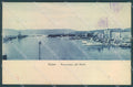 Croatia Croazia Fiume Porto PIEGHINA cartolina JK3975 – fronte
