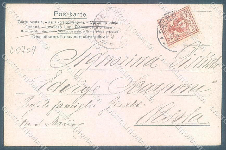 Verona Caprino Veronese PIEGHINA cartolina JK4245 – retro