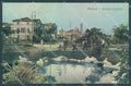 Padova Città Giardini Pubblici Modiano 521 PIEGA cartolina JK4815 – fronte
