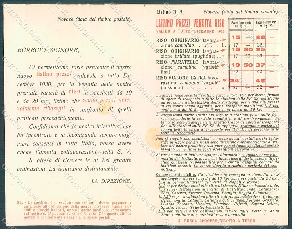 Novara Consorzio Agrario Cooperativo Mario Gros Doppia cartolina JK4833 – fronte
