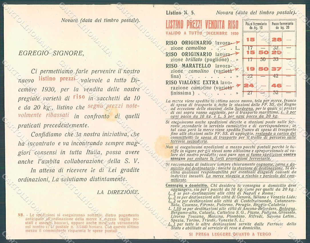 Novara Consorzio Agrario Cooperativo Mario Gros Doppia cartolina JK4833 – fronte