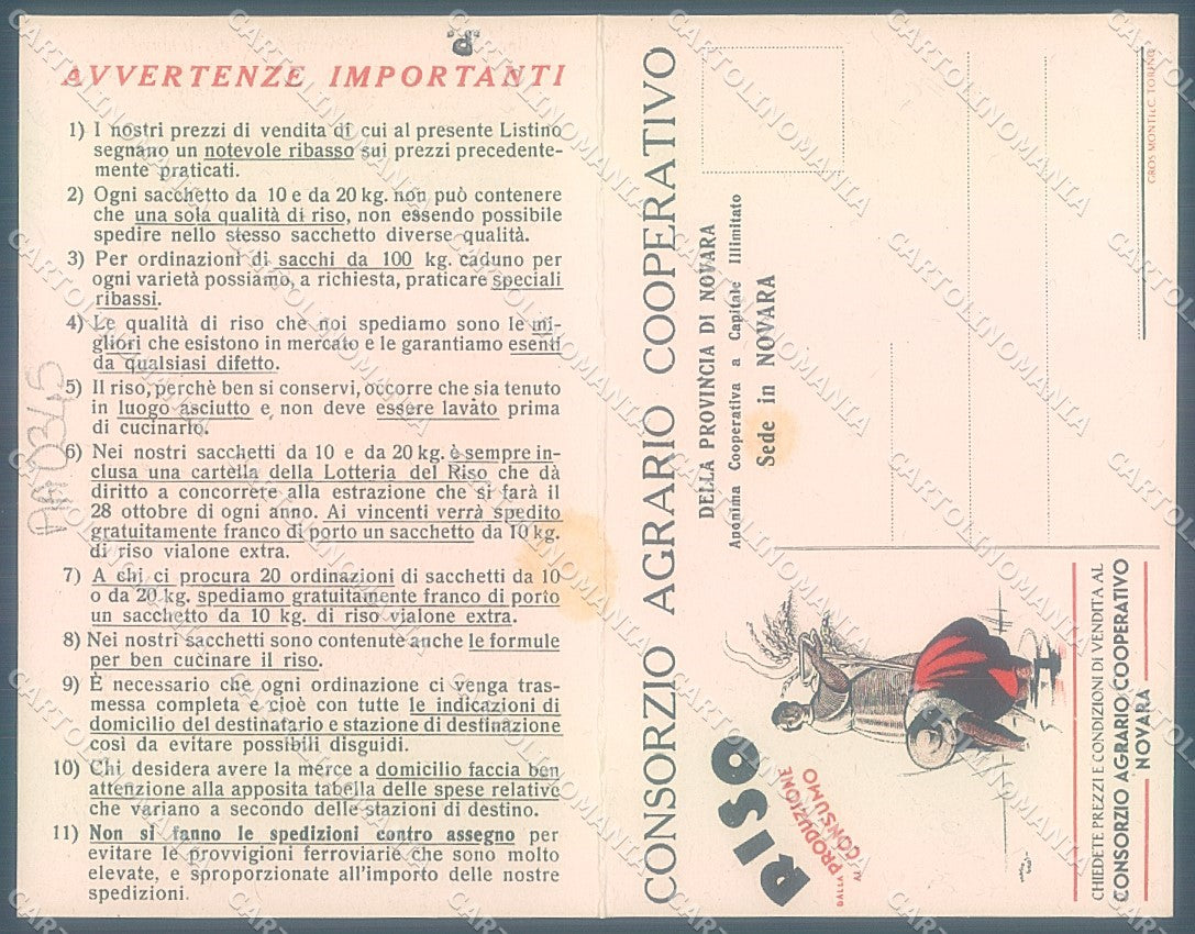 Novara Consorzio Agrario Cooperativo Mario Gros Doppia cartolina JK4833 – retro