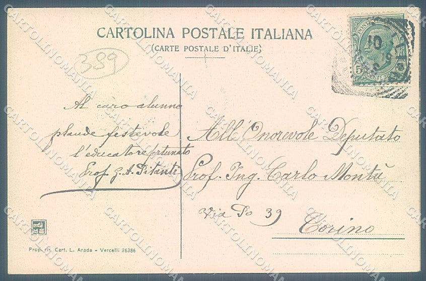 Vercelli Città Istituto San Giuseppe Modiano 26386 cartolina JK5070 – retro