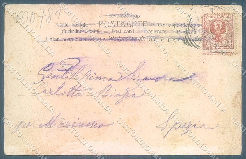 Frosinone Alatri Mura Ciclopiche cartolina JK5524 – retro