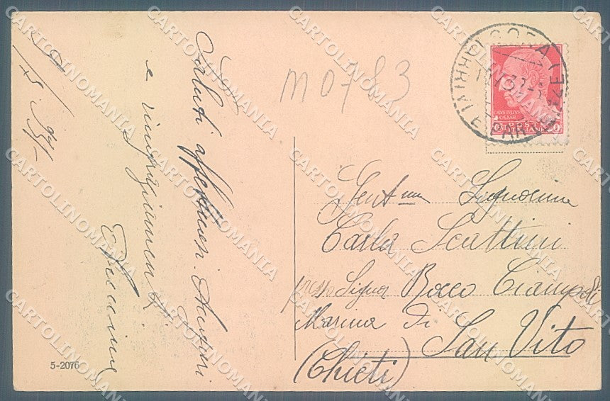 Frosinone Sora Ponte di Napoli cartolina JK5526 – retro
