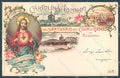 Imperia Bussana Santuario del Cuor di Gesù ricordo cartolina JK5582 – fronte