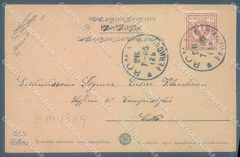 Napoli Sorrento Piccola Marina NPG PIEGHINA Foto cartolina JK6896 – retro