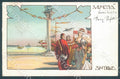 Artist Martini Venezia Venetia Antiqua cartolina JK7644 – fronte