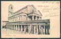 Novara Città Duomo Fotocromo 1482 cartolina JK7748 – fronte