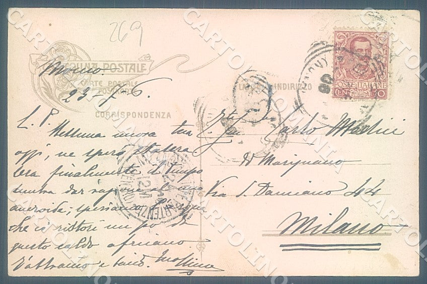 Novara Momo Interno Chiesa Parrocchiale cartolina JK7765 – retro
