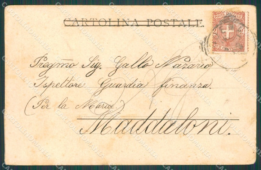 Modena Città GdF Guardia di Finanza Militari PIEGHINE cartolina KF0223 – retro