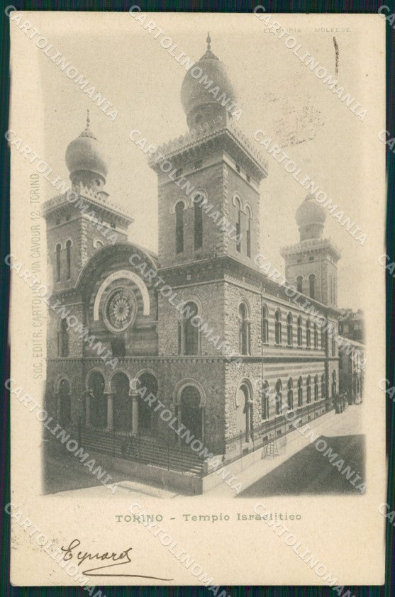 Torino Città Judaica Jewish Synagogue postcard KF0560 – fronte