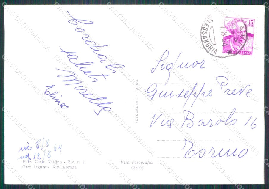 Alessandria Gavi Santuario Foto FG cartolina KF1693 – retro