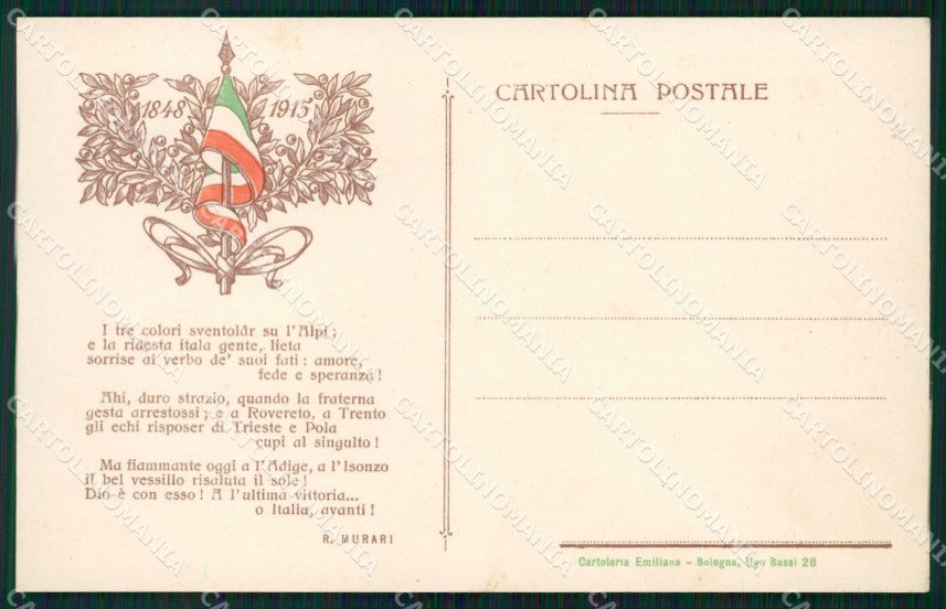 Bologna Propaganda Murari Trieste Pola Rovereto cartolina KF2499 – fronte