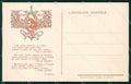 Bologna Propaganda Murari Trieste Pola Rovereto cartolina KF2499 – fronte