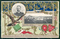 Royalty Reali Vittorio Emanuele III Savoia Visita Campobasso Tricolore cp KF3662 – fronte