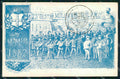 Militari Reggimentali 23° Distretto Militare Milano 1882 cartolina KF3683 – fronte
