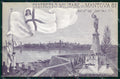 Militari Reggimentali 61° Distretto Militare Mantova cartolina KF3782 – fronte