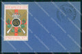 Militari Reggimentali 65° Distretto Militare Lodi cartolina KF3787 – fronte