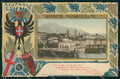 Militari Reggimentali 67° Distretto Militare Ivrea Caducci cartolina KF3926 – fronte