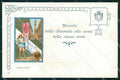 Militari Reggimentali 11° Distretto Firenze Classe 1886 cartolina KF3964 – fronte