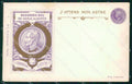 Militari Reggimentali Granatieri Sardegna Carlo Alberto cartolina KF4063 – fronte