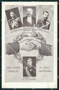 WWI WW1 Propaganda Alleati Royalty Reali Czar George V Albert I cartolina KF4304 – fronte