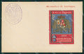 Militari Reggimentali 1° Regg Museo Storico Granatieri Sardegna cartolina KF4345 – fronte