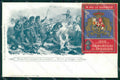Militari Reggimentali Museo Storico Granatieri di Sardegna cartolina KF4373 – fronte