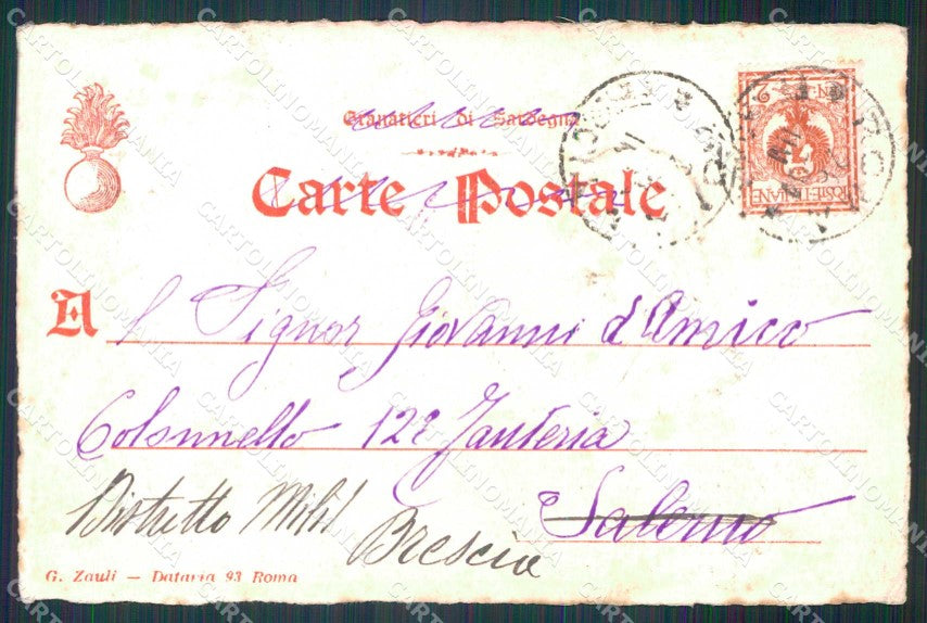 Militari Reggimentali Museo Storico Granatieri Sardegna Savoia cartolina KF4391 – retro