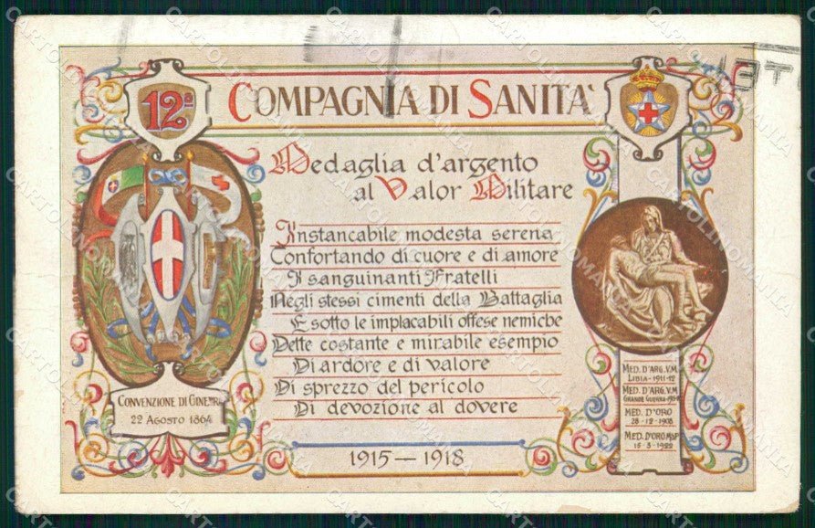 Militari Reggimentali 12° Compagnia di Sanità PIEGATA cartolina KF4464 – fronte