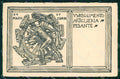 Militari Reggimentali 5° Regg. Artiglieria Pesante G W cartolina KF4639 – fronte