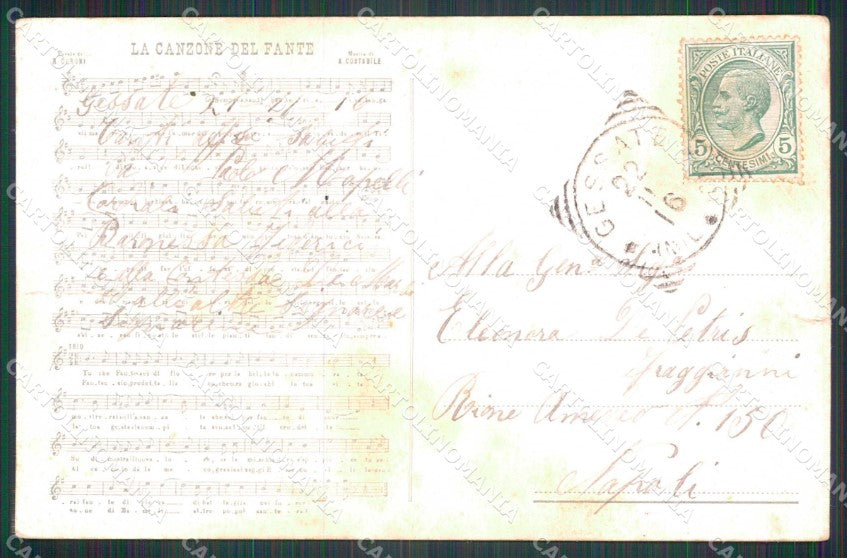 Militari Canzone del Fante Tricolore PIEGATA cartolina KF4760 – retro