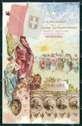 Patriottismo Proclamazione Regno Italia Tricolore Seta Vulten cartolina KF4794 – fronte