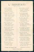 WWI WW1 Patriottismo L'Imboscato Quirino Firenze cartolina KF4972 – fronte