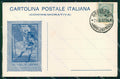 WWI WW1 Patriottismo Italia Bersaglieri Pietra edizione 1917 cartolina KF5061 – fronte