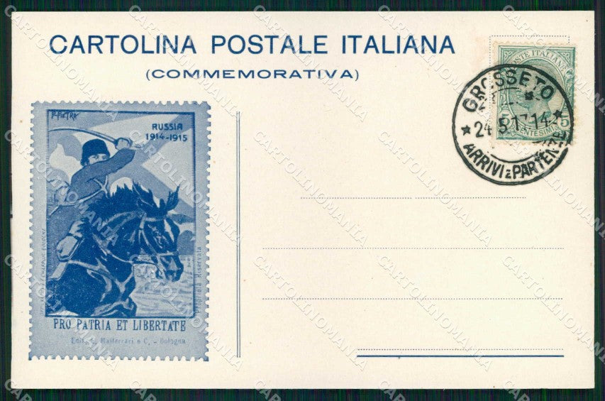 WWI WW1 Patriottismo Pietra Russia edizione 1917 cartolina KF5064 – fronte