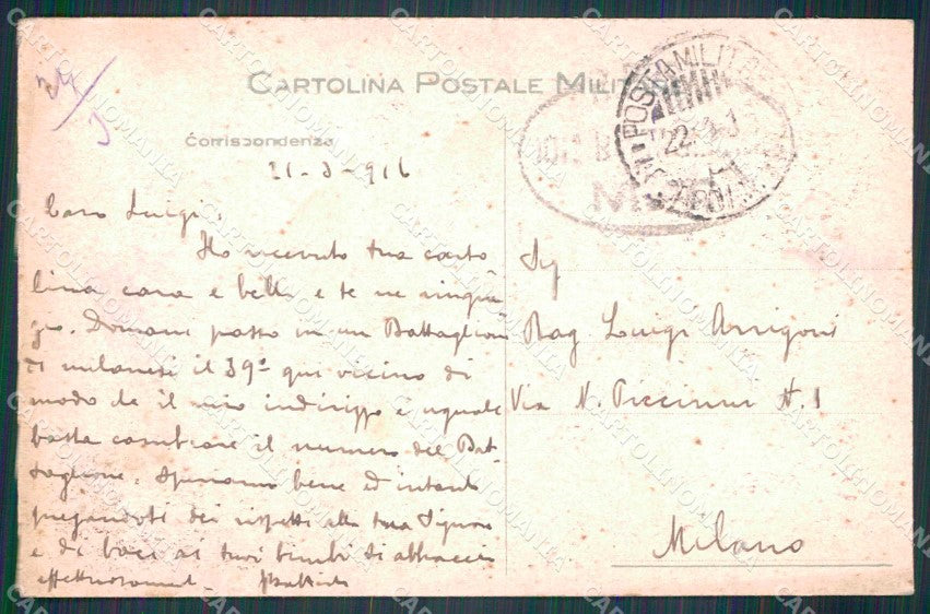 Militari Tricolore Franchigia 101° Batt. Milizia Territoriale PIEGHINE cp KF5085 – retro