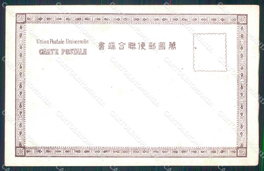 Militari Admiral Heihachiro Togo Russo Japanese War WRINKLES cartolina KF5098 – retro