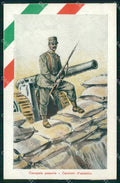 WWII Militari Artiglieria Campale Pesante Tricolore cartolina KF5268 – fronte