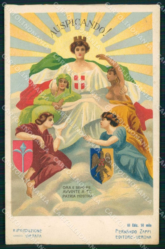 WW1 WWI Patriottismo Allegoria Italia Trento Trieste Tricolore PIEGATA cp KF5503 – fronte