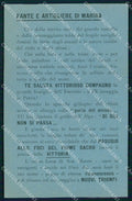 WW1 Patriottismo Militari Fante e Artigliere di Marina Pasubio cartolina KF5527 – fronte