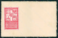 Militari Reggimentali Divisione Militare Messina cartolina KF5568 – fronte