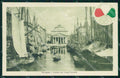 Trieste città Canal Grande Alterocca WWI Tricolore cartolina KF5730 – fronte