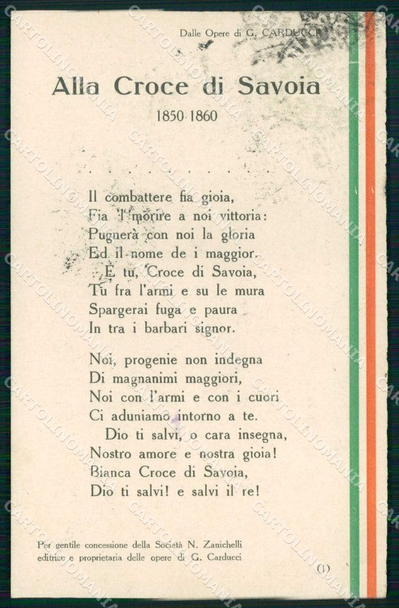 WW1 WWI Patriottismo Tricolore Carducci Unione Insegnanti cartolina KF5920 – fronte